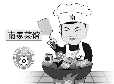֪ʦΪ±绤δŴδ永