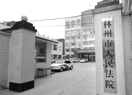 河南一检察官遭错捕获赔后因同一事件再次被抓