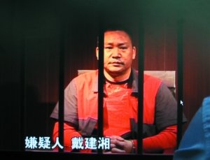 方舟子遇袭案告破 华中科大教授花10万雇凶伤人