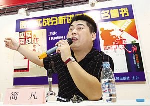 民间股神韩劲松集资诈骗两千多万被判无期