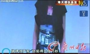 14名女子藏88台iPad过深圳海关被拘留(组图)