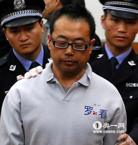 宋山木涉嫌强奸案一审 强奸罪成立获刑4年(图)