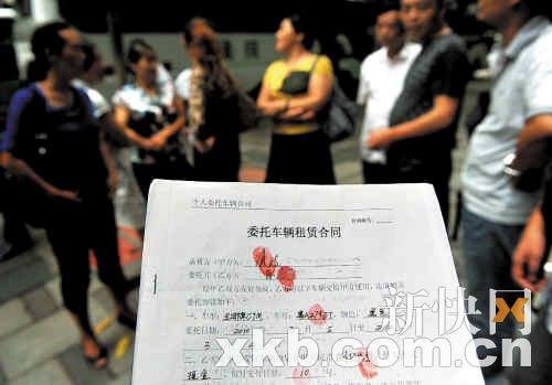 20岁小伙广州坑老乡 600辆新车抵押诈骗3亿元