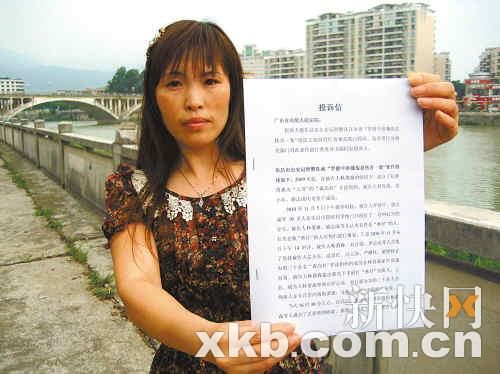 林小森的家人不服韶关中院判决,一直在上诉。新快报记者 王剑平/摄 林小森的家人不服韶关中院判决,一直在上诉。新快报记者 王剑平/摄
