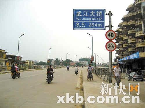 “11.6”命案现场位于乐昌闹市区,在当地引发了较大影响。新快报记者 王剑平/摄 “11.6”命案现场位于乐昌闹市区,在当地引发了较大影响。新快报记者 王剑平/摄