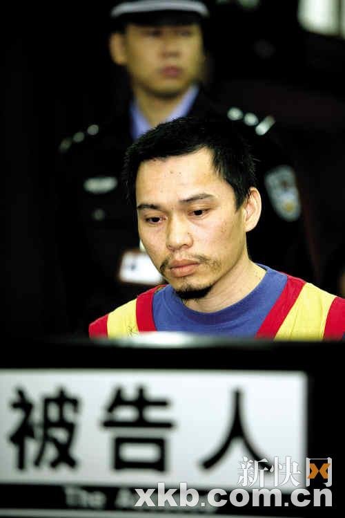 广州女白领下班回家遭邻居杀害 凶手判死