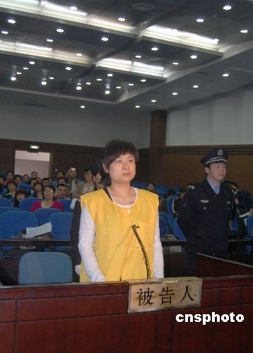浙江亿万富姐吴英因集资诈骗罪终审被判死刑