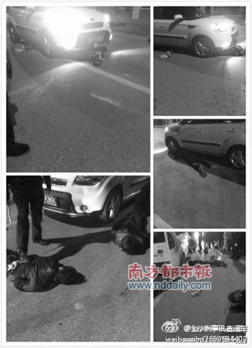 广州三男夜抢独行女 小车撞过去一死两伤