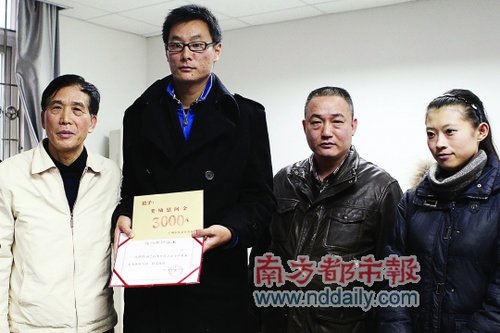 广州撞死劫匪司机被授“见义勇为”