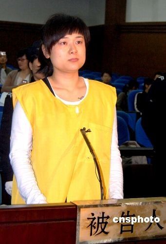 中国最高法表态将依法审慎处理好吴英案