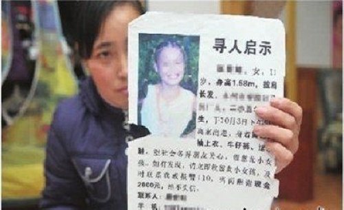 湖南永州11岁幼女被逼卖淫案续:幼女母亲被劳教