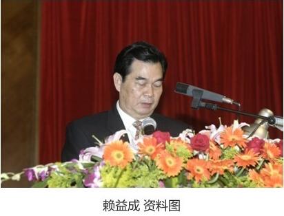 汕头市原政协主席杀死一中年女子后自首