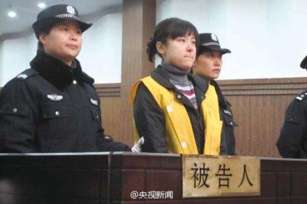 庭审现场