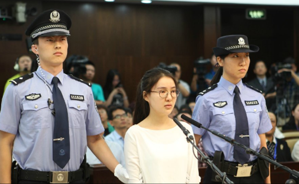 郭美美拒认开设赌场罪 公诉人斥其无视国法