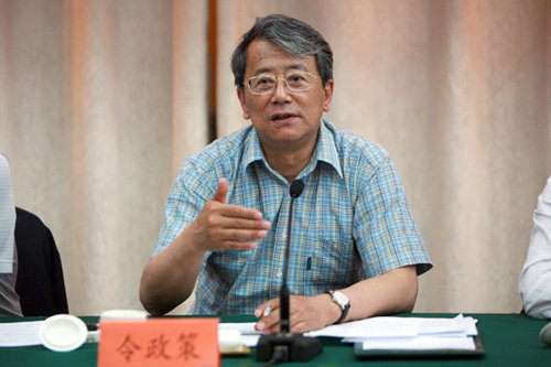 令政策