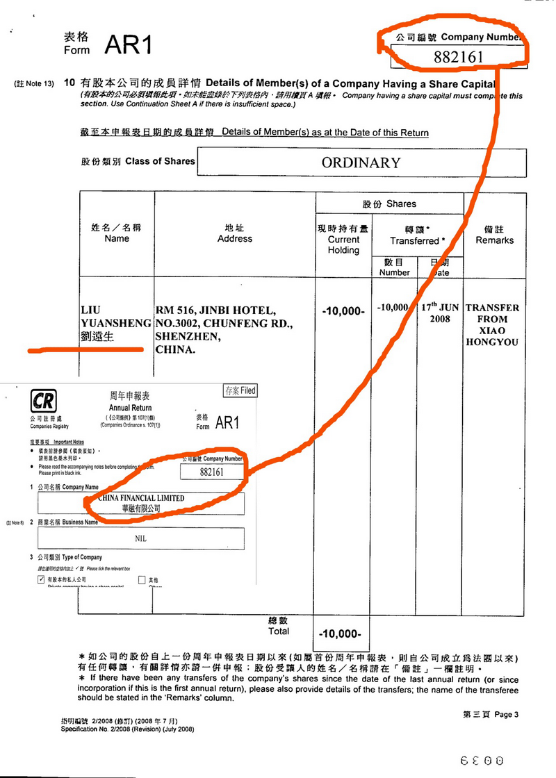 1557806205851393.png 图片1.png