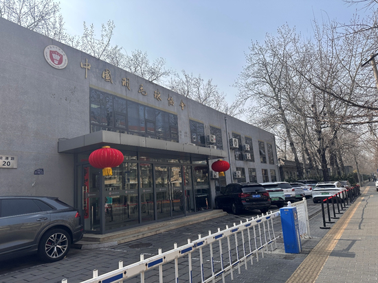  ��2019�꿪ʼ���ž������й���ë��Э����ϯ����ͼ����΢�� ��